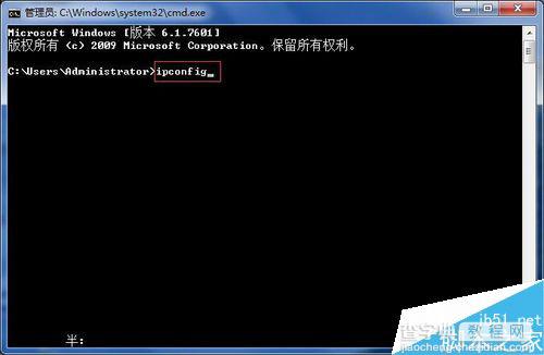 win7如何查询电脑ip?win7ip地址查询简单方法介绍4