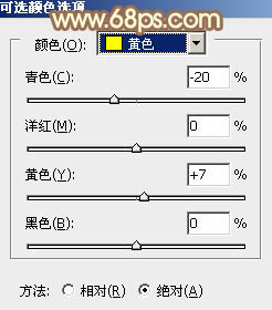 Photoshop给外景人物图片打造出柔美的秋季棕黄色27