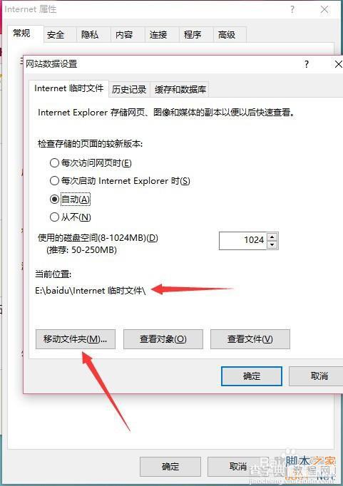 升级Win10后运行速度变慢、C盘内存变小怎么解决?9