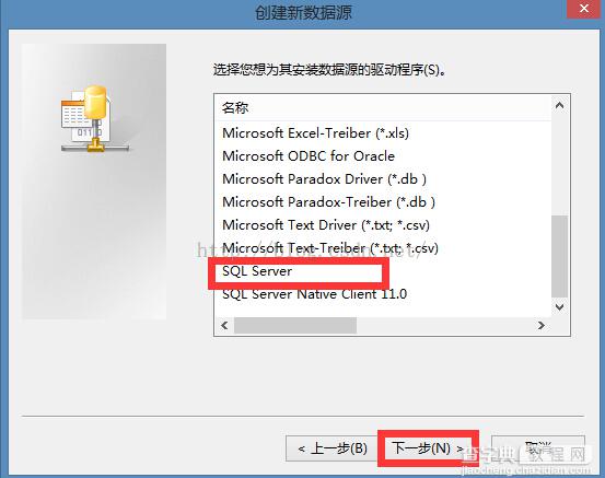 PowerDesigner中如何导入SQL Server数据库4