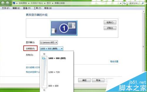 win7系统桌面图标太大变小的四种方法5