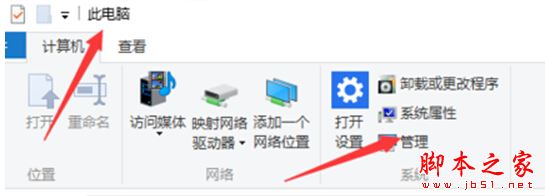 Win10系统打不开猎豹免费wifi提示电脑无线网卡过旧的原因及解决方法图文教程5