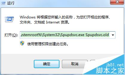 升级更新win10遇到错误代码8024000B的两种解决办法7