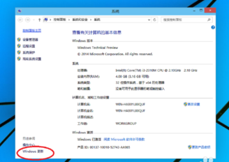 win10怎么卸载程序？win10卸载程序教程5