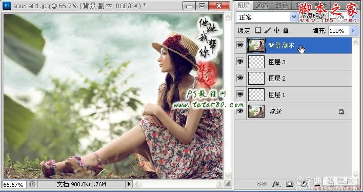 Photoshop为坐在草地美女照片添加立体边框效果5
