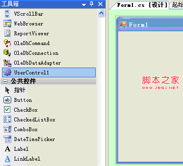 解析C#自定义控件的制作与使用实例的详解9