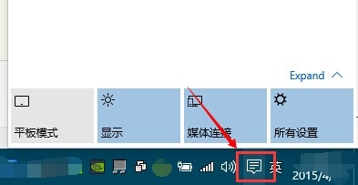 Win10预览版怎么把慢速版切换到快速版？1