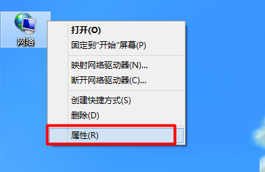 WinXP、Win7、Win8系统电脑查看本机IP地址的方法图文教程11