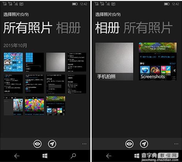 Win10 Mobile预览版10581：QQ、微信发图片仍不完善1