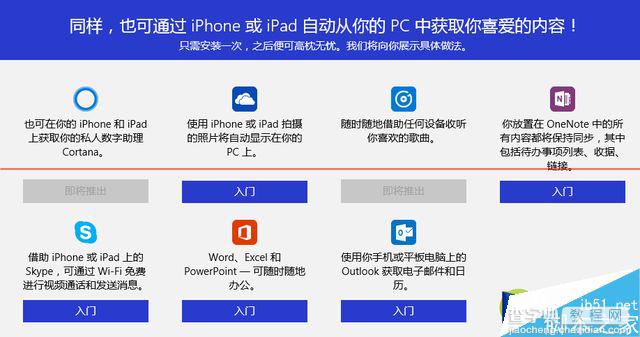 Windows 10正式版卡吗？Win10全方位评测44