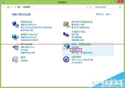 怎么解决Win8无法在中文语言中添加英文输入法？8