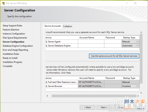 Win10系统如何安装SQL Server 2008?10