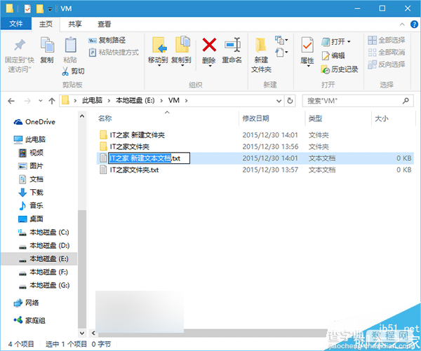 Win10新建文件夹的默认临时名称怎么修改得更个性?7