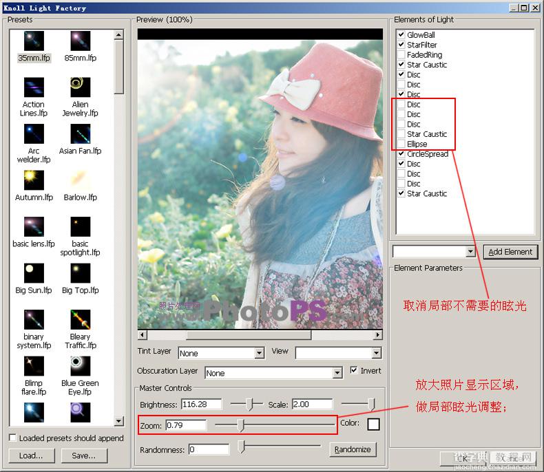 photoshop使用Light Factory滤镜为照片添加光照效果7