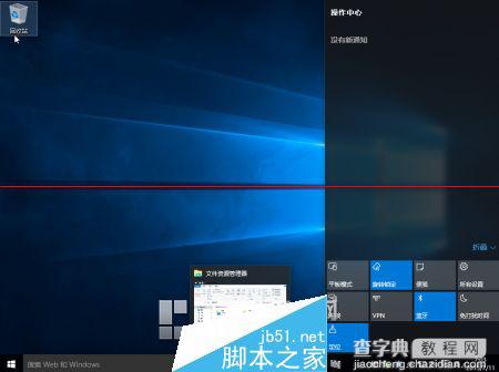 Windows 10 Build 10176 RTM候选版本无水印怎么安装？14