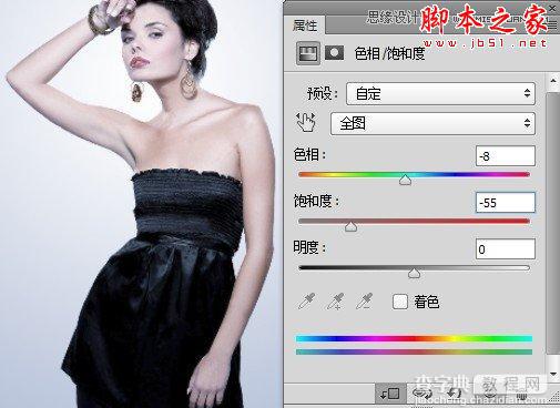 Photoshop将美女图片打造出创意风格的水墨效果9