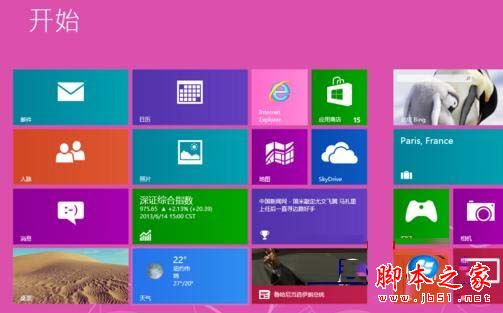 Win8系统插入光盘没有反应的解决方法1