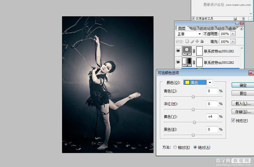 Camera Raw和Photoshop结合为偏暗美女写真照片后期精修过程13