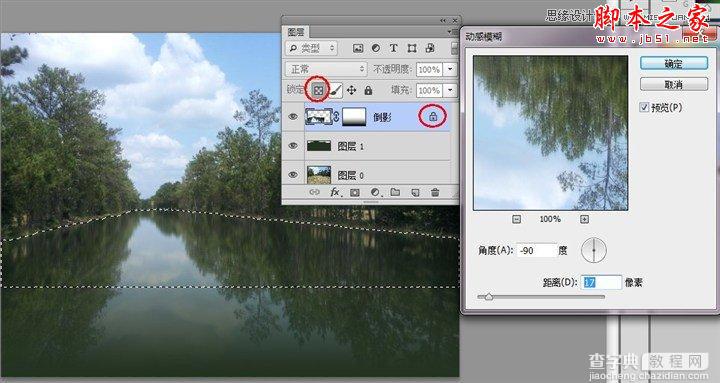 Photoshop利用置换滤镜将普通图片制作水面倒影效果24