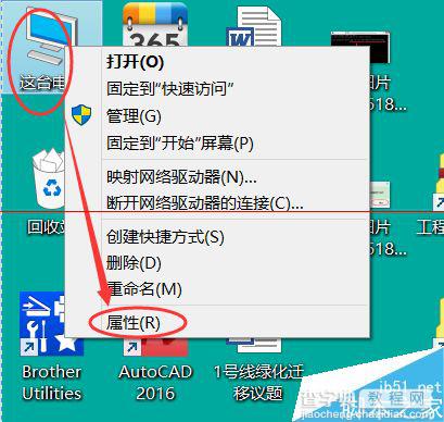 win 10系统无法激活及自动重启怎么办？5