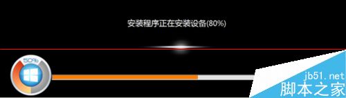 win7系统ESD文件怎么安装？8