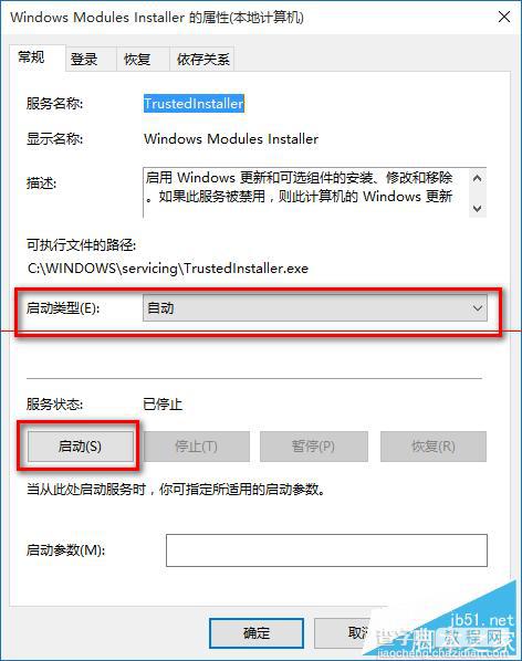 win10应用程序无法启动因为并行配置不正确解决办法图文教程4