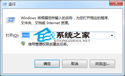 Windows7如何在一个窗口打开多个文件夹3