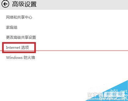 win10 9926预览版添加宽带拨号的三种方法6