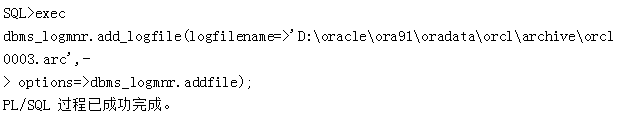 Oracle数据库数据丢失恢复的几种方法总结14