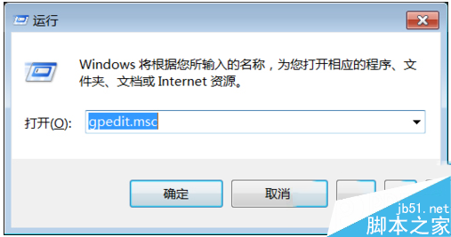 Win7系统下如何关闭uac功能 Win7系统中uac关闭方法教程3