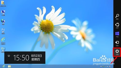 Win8.1禁用强制驱动签名的设置教程4