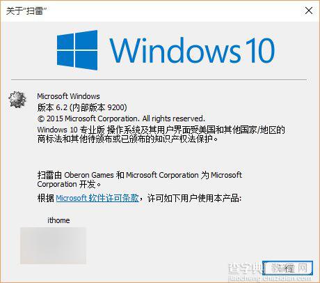 让Win10用户体验经典：Win7系统内置小游戏安装包下载5