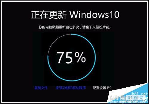 Win10 10565预览版最详细的下载安装图文教程11