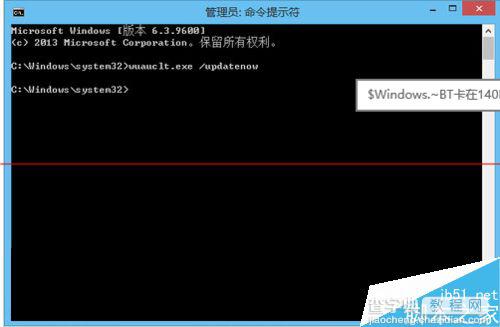 win8.1升级Win10正式版失败提示80240020错误怎么办？5