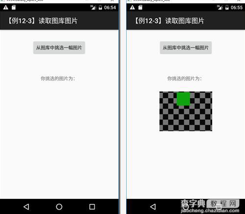 Android利用Intent实现读取图片操作1