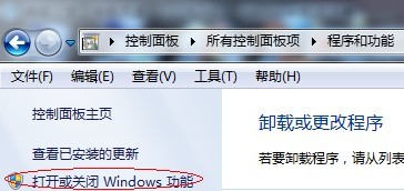 DirectoryEntry配置IIS7出现ADSI Error：未知错误(0x80005000)2