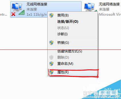 电脑连接宽带时发现Windows系统共享代理该怎么解决？4