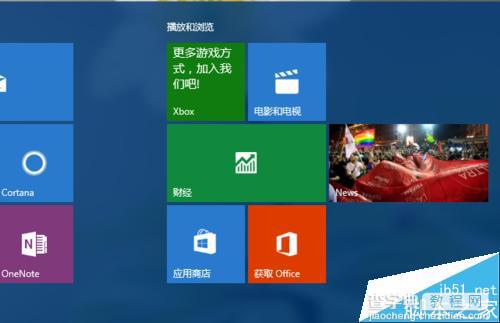 win10 10547预览版中开始菜单怎么让分组内显示更多磁贴？7