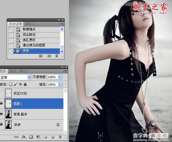 Photoshop利用画笔和液化工具为美女照片美容瘦身11