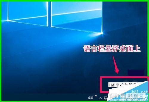 Win10预览版14332怎么关闭驱动自动更新和调整语言栏位置?7