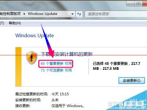 史上最详细的Windows10正式版预约升级全过程3