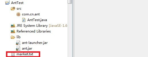 Java操作Ant压缩和解压文件及批量打包Anroid应用4