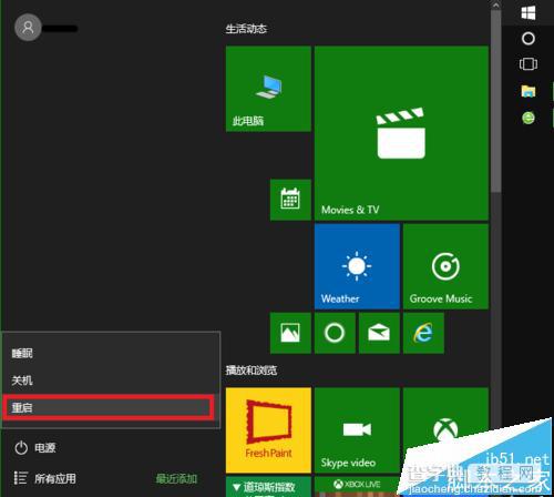 win10下显卡驱动怎么退回到前一个版本?11