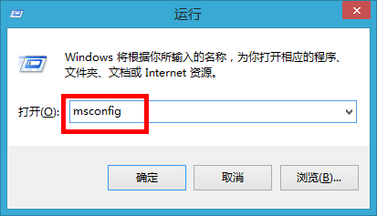 Windows系统设置开机菜单选择超时等待时间的方法2