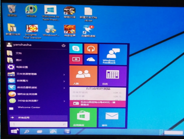 win7怎么升级到win10？win7升级win10教程14