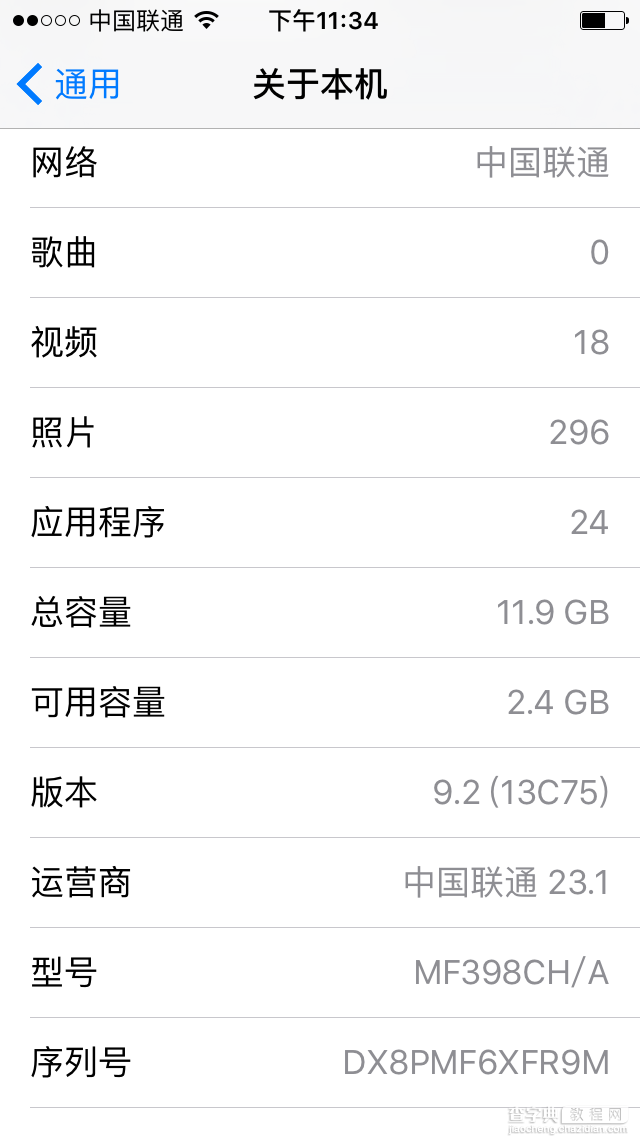 IOS 百度糯米客户端登录BUG1