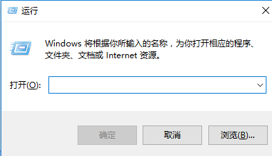 win10系统中输入法打不开怎么解决?2