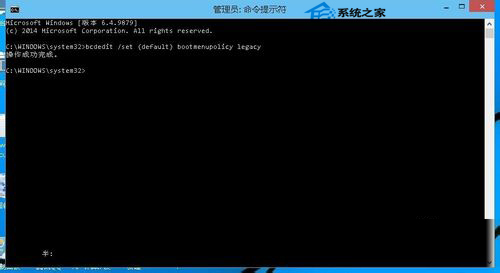 Win10按F8无反应无法进入安全模式的解决方法2