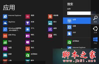 Win8.1系统提示bugreport.exe应用程序错误的解决方法2