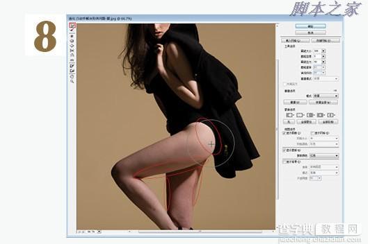 photoshop为美女瘦腿还原高品质图像教程10